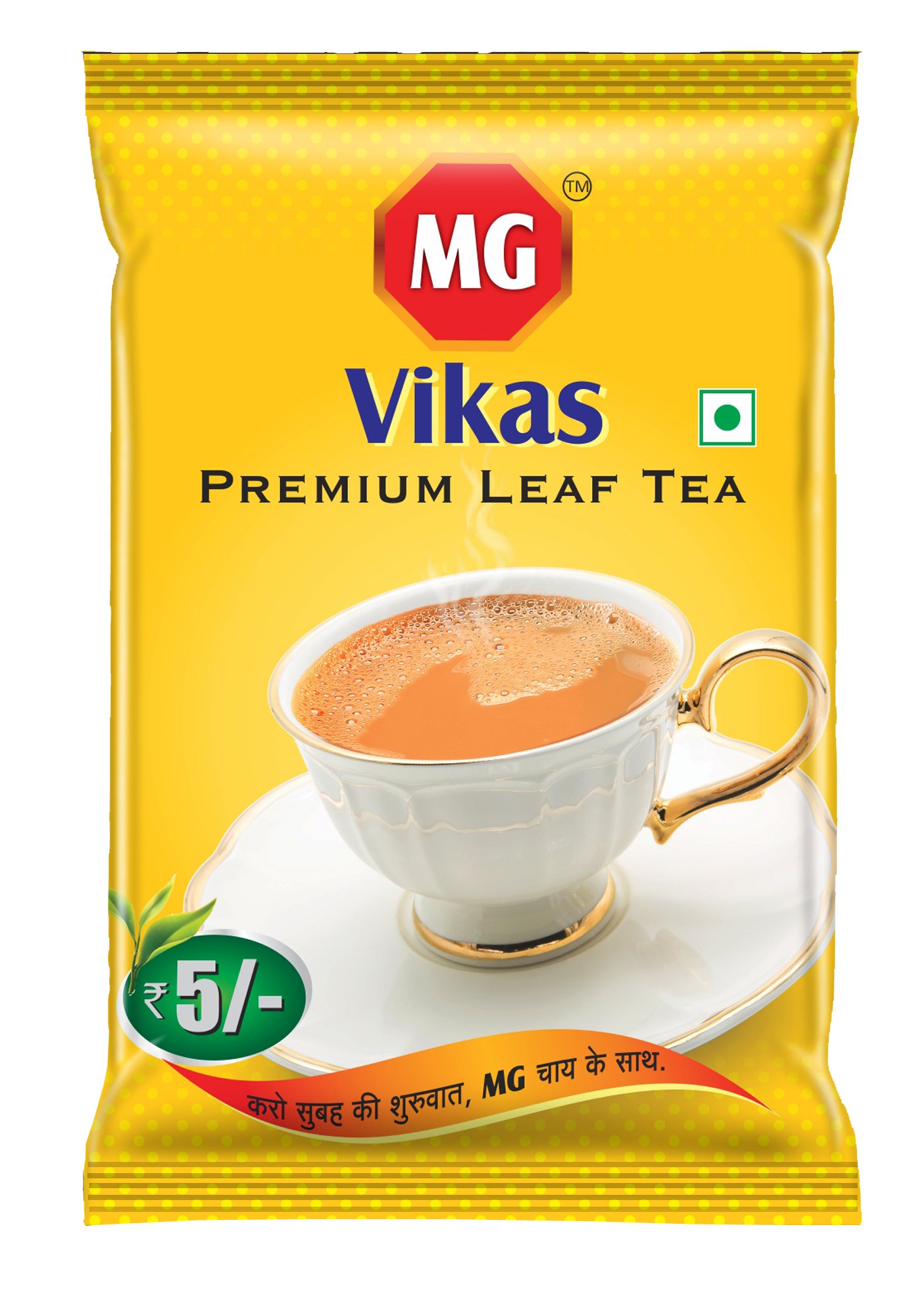 Yellow Product